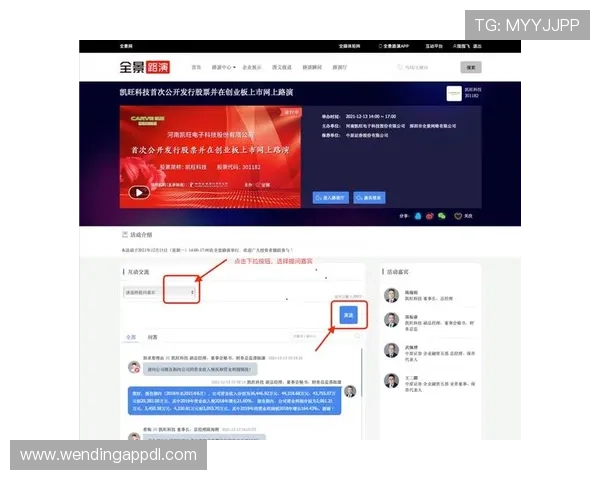 问鼎在线登录入口网页版官方最新更新信息及登录安全保障措施，提升玩家游戏体验与账号安全