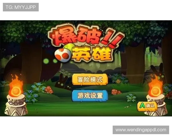 苹果手机用户如何快速下载安装问鼎入口苹果版游戏，详细操作指南