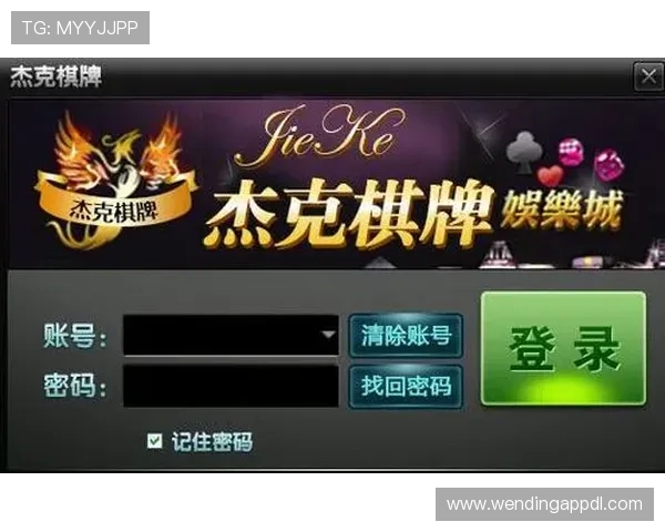 问鼎pg平台入口下载官网账号注册与登录流程,帮助玩家顺利进入游戏世界