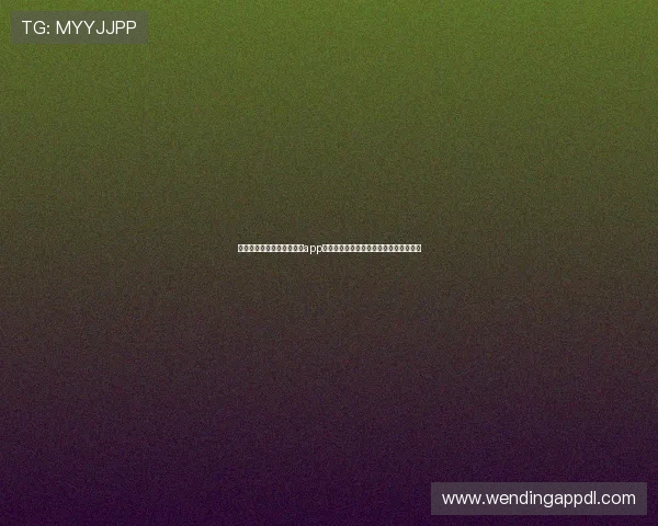 如何快速下载安装问鼎网站app手机版，详细步骤帮助新手玩家轻松入门